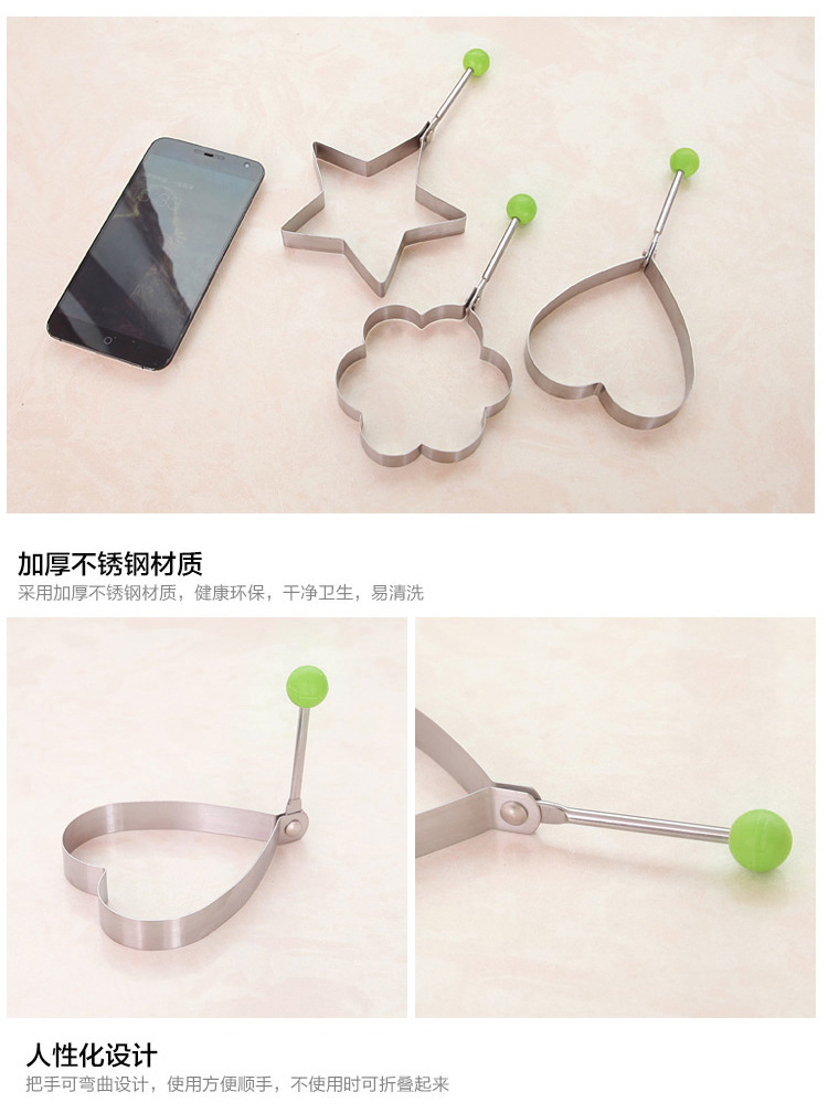 Thickened stainless steel omelette mold, creative steamed poached egg heart-shaped omelette mold pic 4