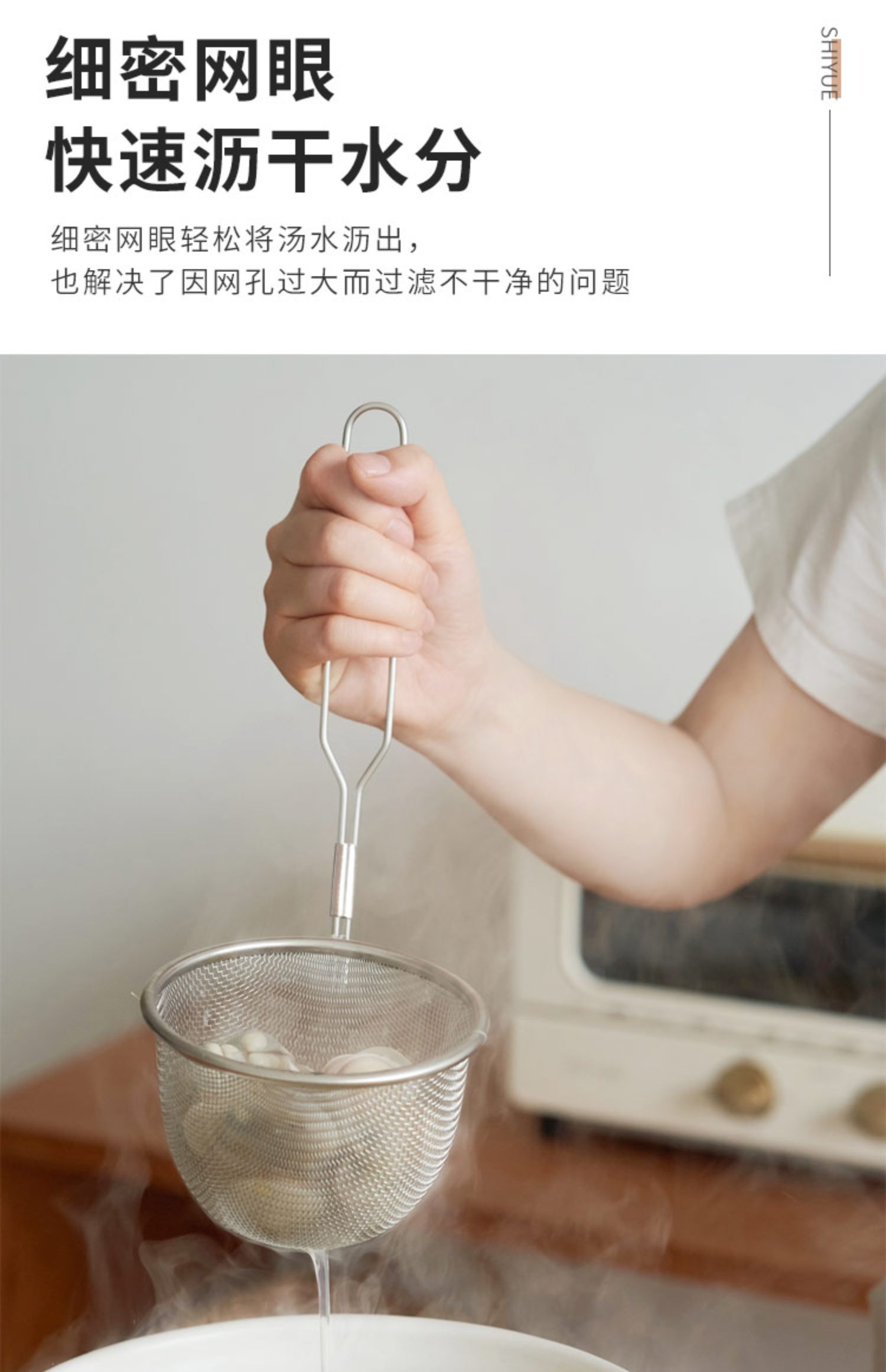 浮生家用不锈钢捞面漏勺厨房煮面漏网米线过滤网商用烫粉捞勺详情5