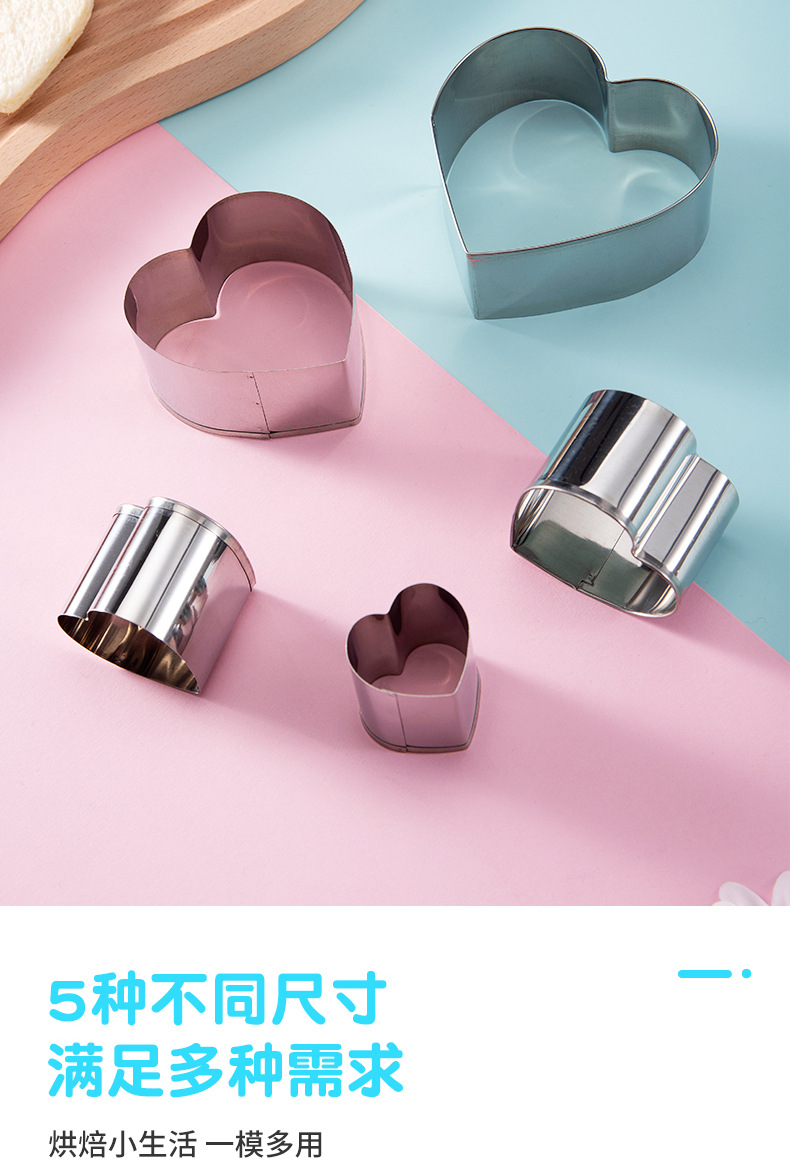 Heart-shaped cookie cutting 5-piece set mold, heart-shaped mousse mold, stainless steel cutting mold, fondant cake decoration mold pic 4