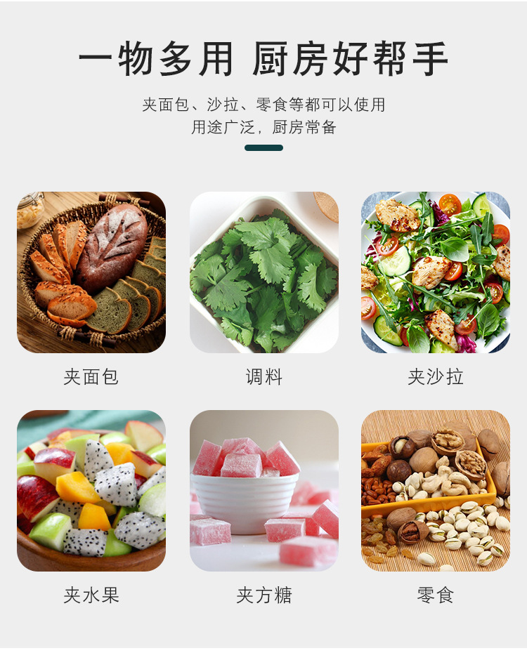 食品夹_05