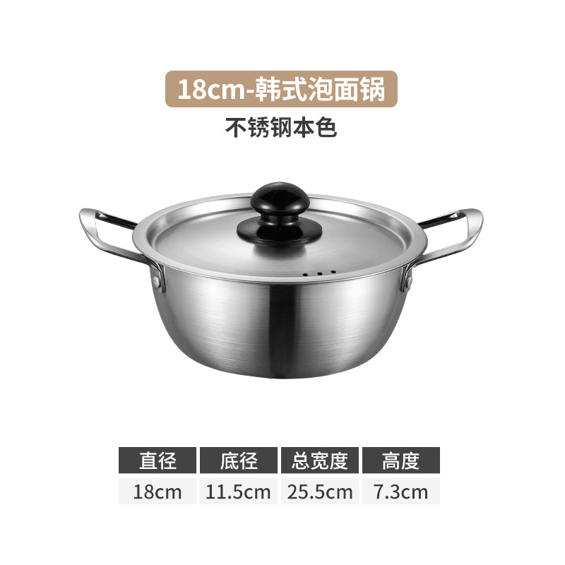 Korean-style stainless steel instant noodle pot with lid, single-person small hot pot, golden internet-famous ramen pot, household small cooking pot, soup pot Application Scenario