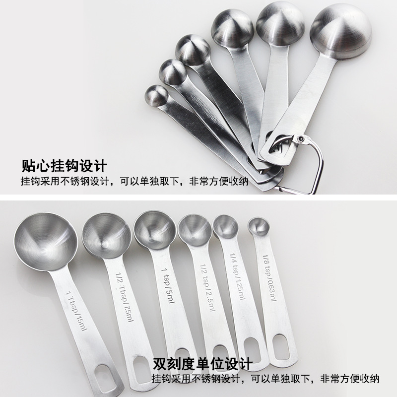 Six-piece set of sandblasted hook design measuring spoons, kitchen household baking double-scale measuring spoons, 430 stainless steel measuring spoons Specification image