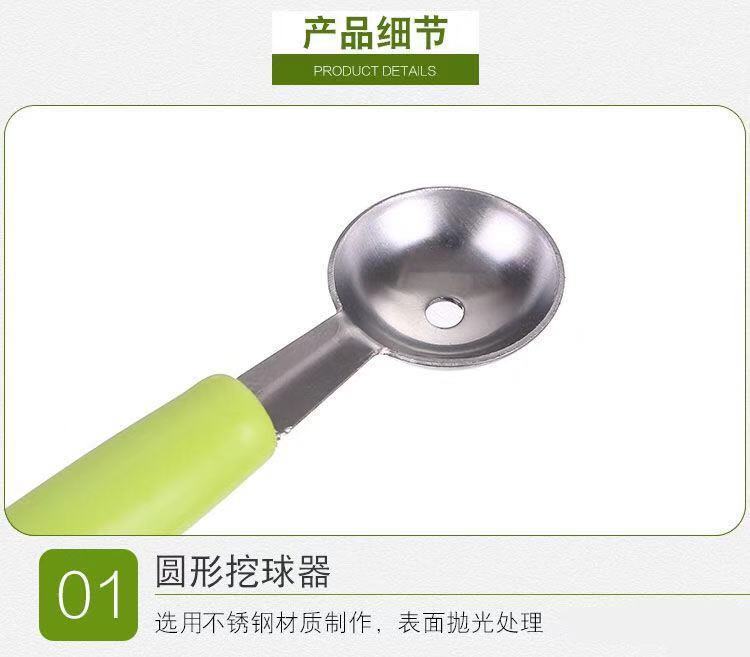 Stainless steel watermelon ball scorer, fruit ball scorer, double-head kitchen watermelon cutting, carved knife, platter scoop, a magic tool pic 8