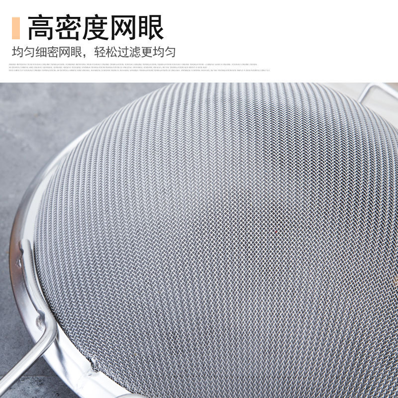 Stainless steel encrypted filter screen, dense mesh, fine mesh, large daily necessities, oil filter screen, kitchen tools details Picture