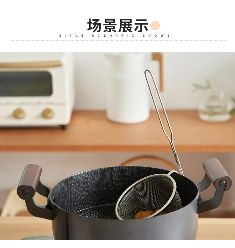 浮生家用不锈钢捞面漏勺厨房煮面漏网米线过滤网商用烫粉捞勺详情14