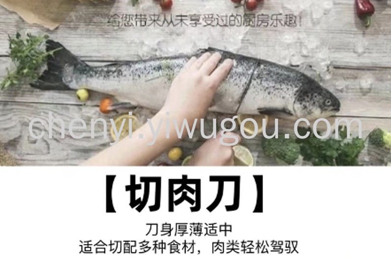 刀具套装不锈钢菜刀厨师刀切肉刀水果刀剪刀磨刀棒刀座8件套刀详情6