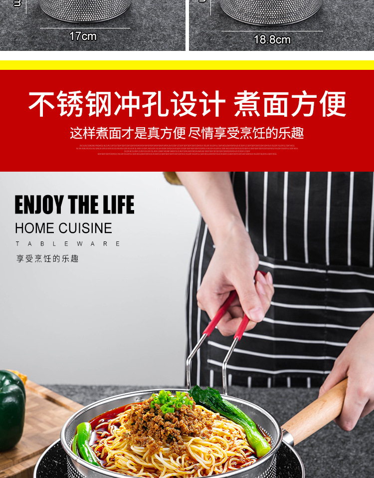304 stainless steel deep fryer, frying basket, spicy hot pot, strainer spoon, strainer spoon, cooking noodles, scooping noodles, rice noodle fence, deep-frying strainer pic 4