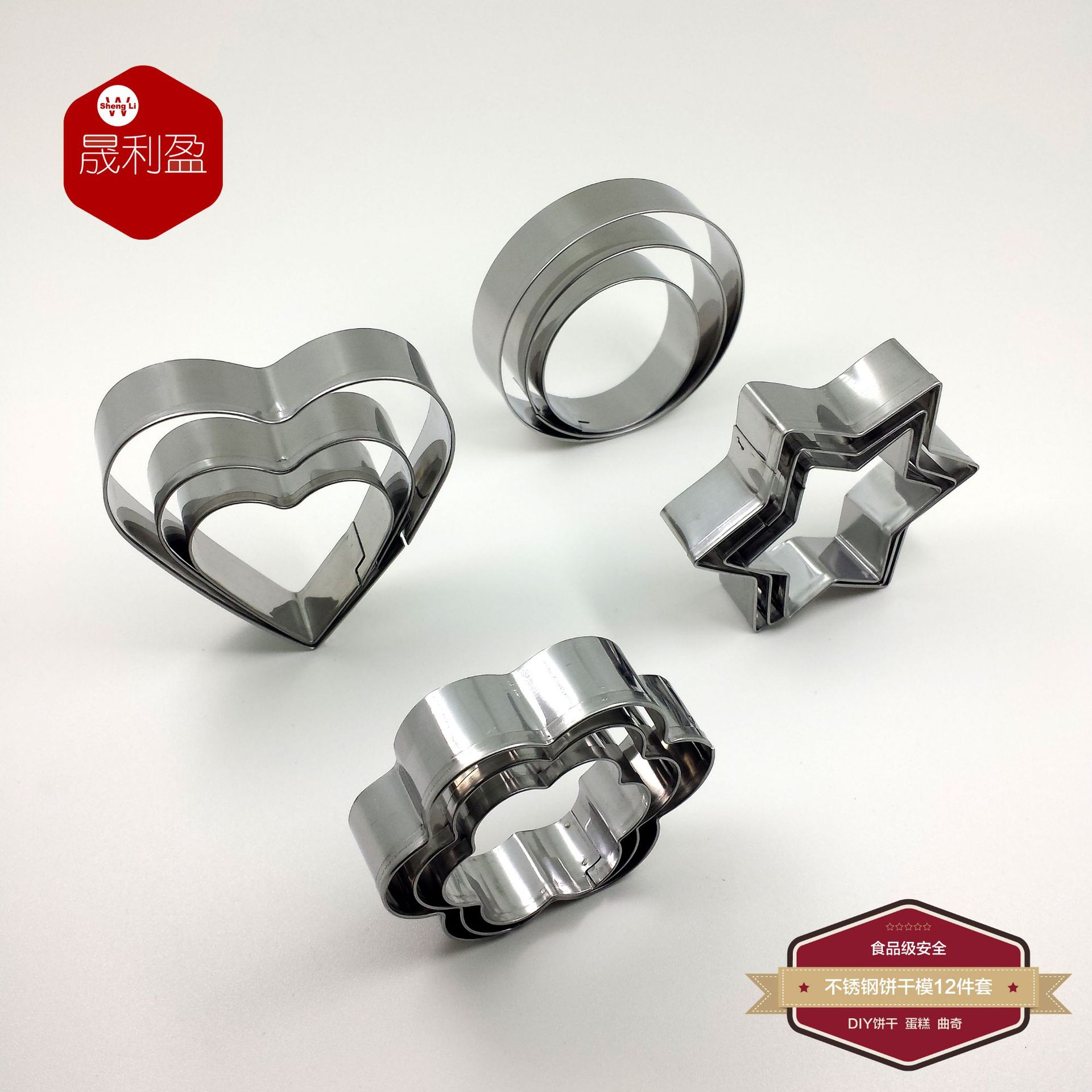 Wholesale of 12-piece hexagonal star heart-shaped graphic stainless steel cookie molds and cookie baking tools from the manufacturer Specification image