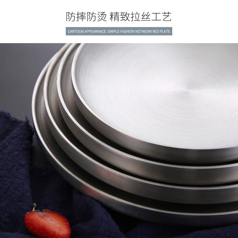 304 stainless steel round plate, double-layer anti-scald vegetable plate, golden dinner plate, fruit plate, flat plate, Korean barbecue plate, tableware Specification image