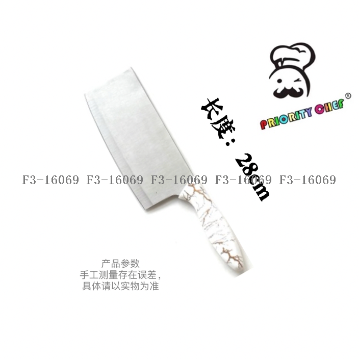 菜刀家用刀具厨房切肉切菜刀锋利切片刀金色纹菜刀白手柄菜刀