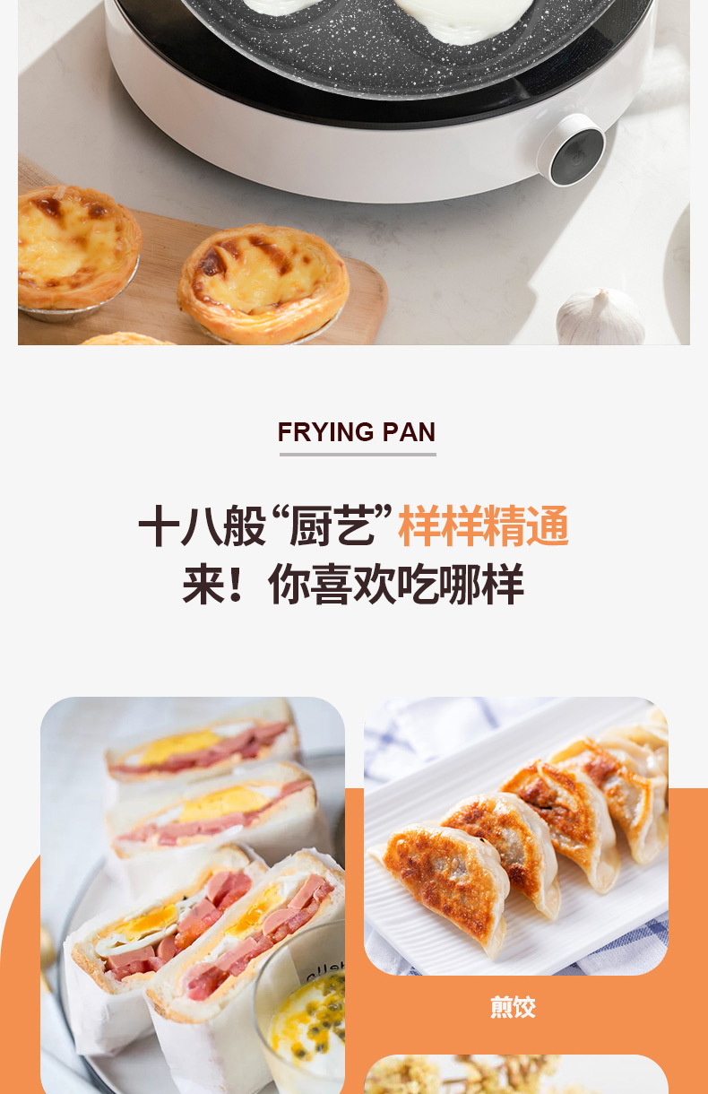 Cross-border seven-hole pancake pan, household cartoon flat pan, breakfast pan, hamburger non-stick pan, frying pan, animal egg frying pan pic 9