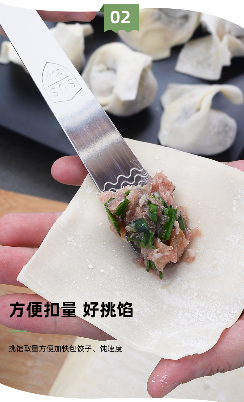304 stainless steel filling spoon, a small household kitchen tool, filling stirring spoon, filling scooping spoon for making wontons and dumplings pic 4