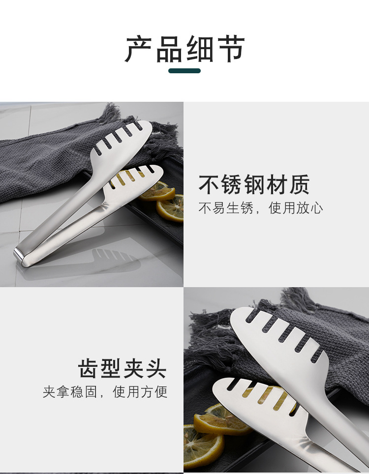 食品夹_07