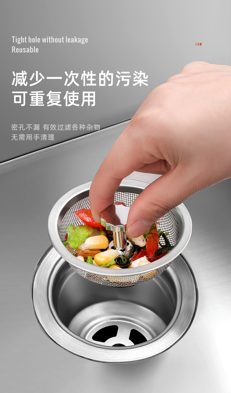 Kitchen sink filter screen, dishwashing sink, vegetable washing sink, garbage sewer anti-clogging stainless steel mesh, large size, universal pic 6