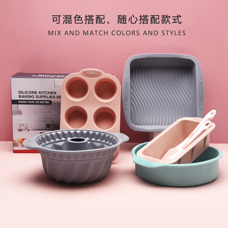 商用蛋糕模具硅胶烘焙工具套装厨房家用面包模具不粘蛋糕烘培烤盘