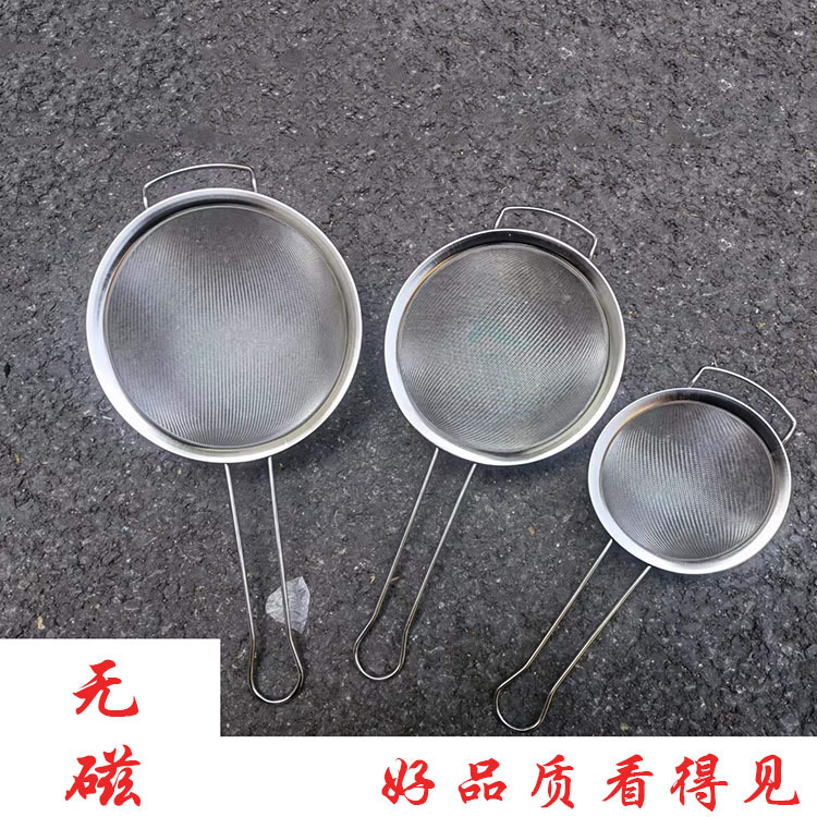 烘焙加厚宽边30目斜纹油格油捞不锈钢漏勺网漏12CM~18CM