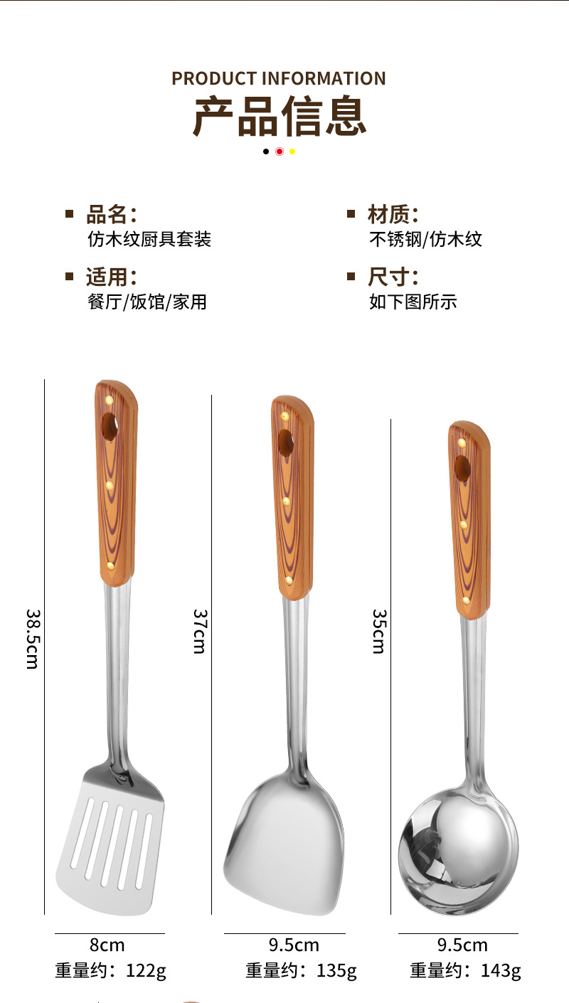 Stainless steel soup spoons, frying spatulas, spatulas, rice spoons, spatulas, cooking utensils, household kitchen supplies and kitchenware complete set pic 6