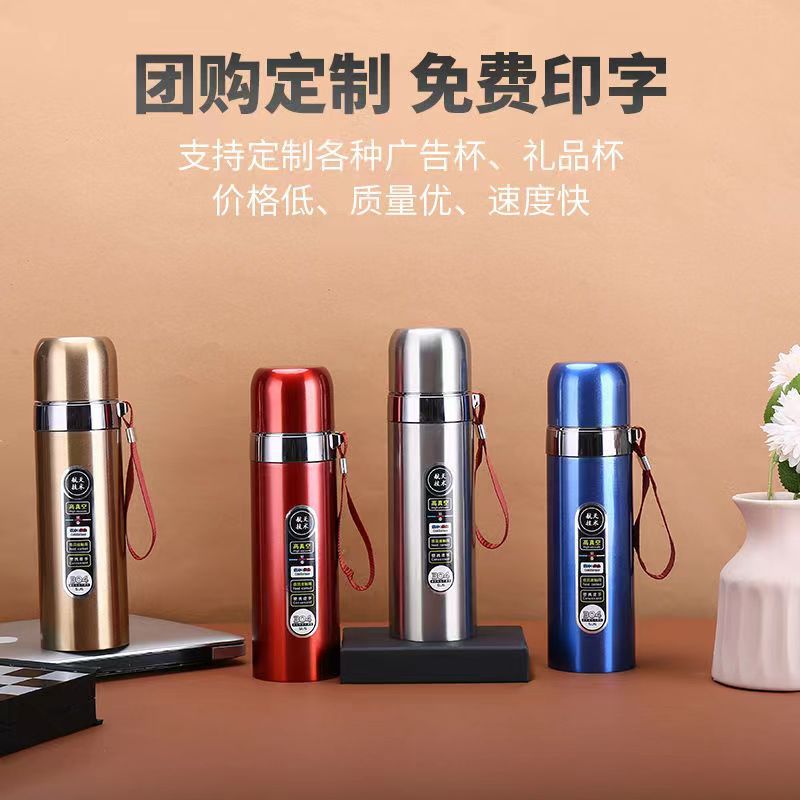 304不锈钢保温杯大容量水杯男女学生便捷户外创意水壶家用水杯子