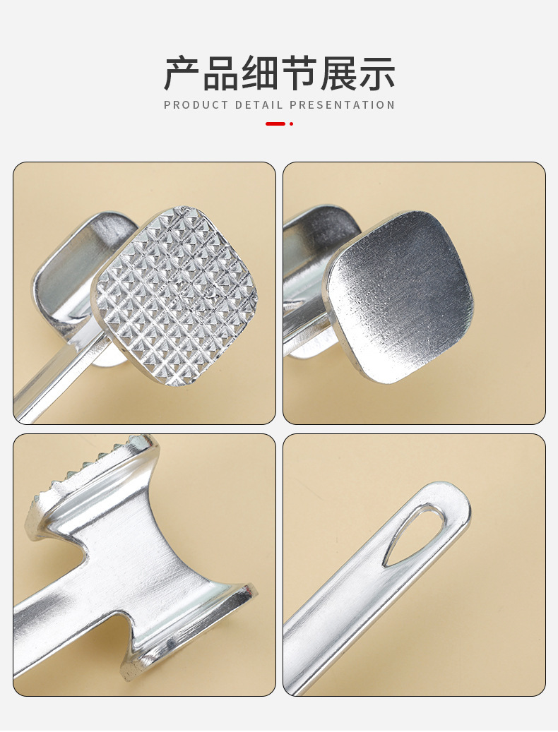 Double-sided meat floss hammer, solid aluminum meat beating hammer, multi-functional kitchen small tool, tender meat beating hammer manufacturer wholesale pic 7