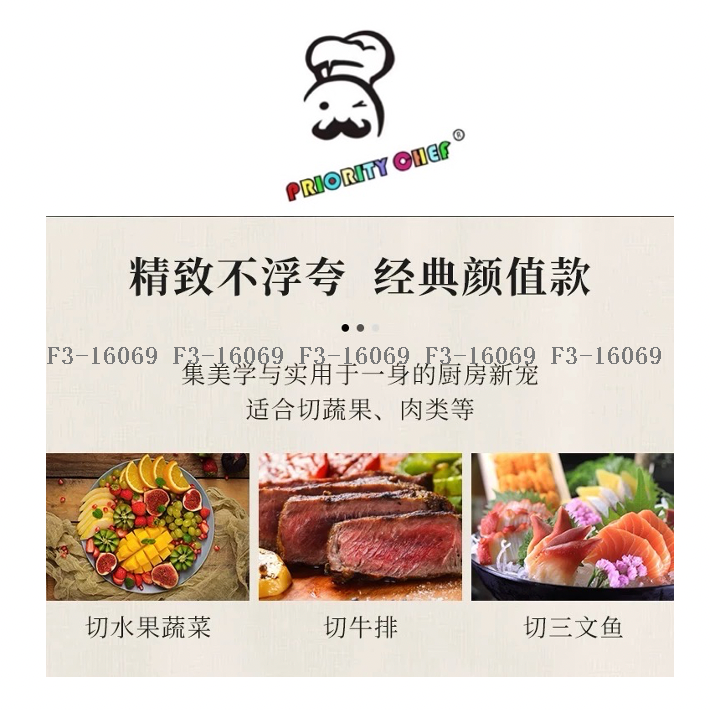 import产品图