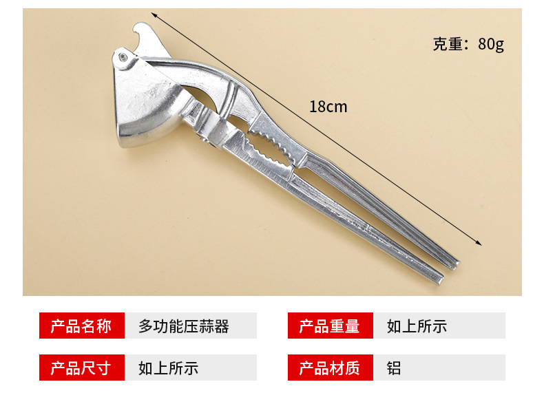 Multi-functional garlic press, aluminum manual slicer, kitchen mini multi-purpose double-sided garlic puree cutter manufacturer wholesale pic 6