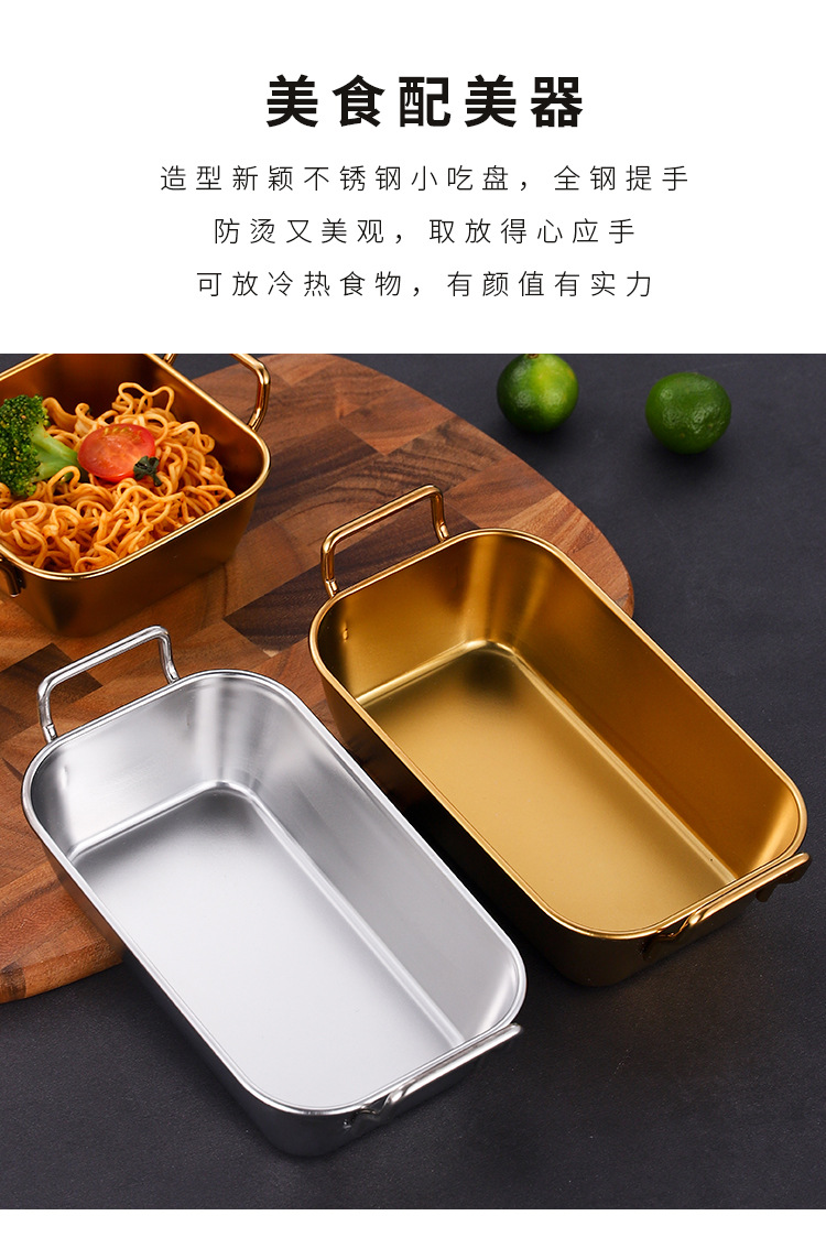 Korean-style stainless steel snack plate, double-ear kimchi plate, cold dish plate, French fries, fried chicken, grilled meat plate, golden pastry plate pic 3