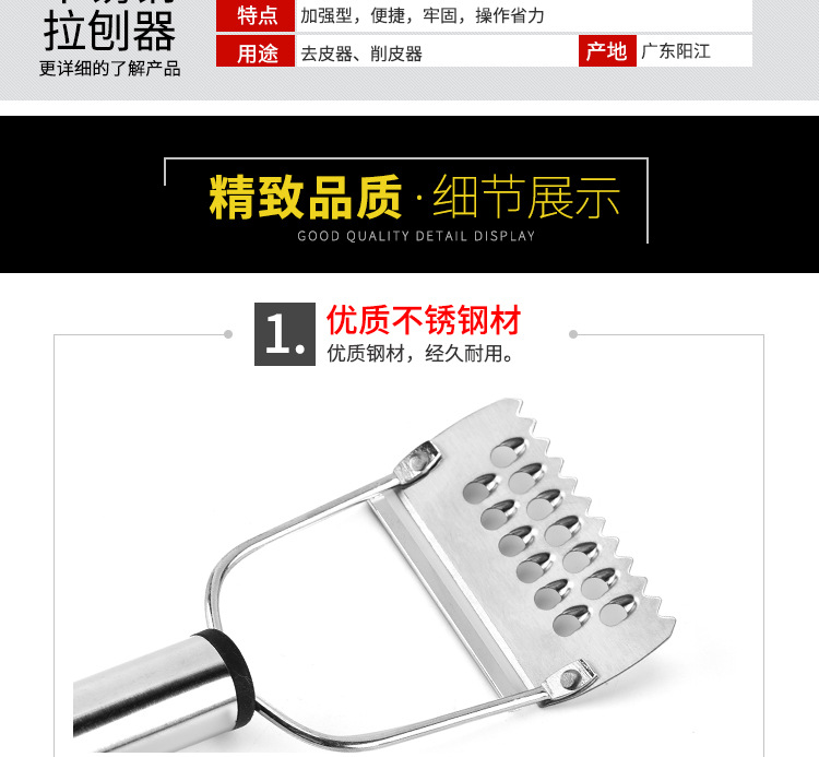 Stainless steel peeler, multi-purpose planer, steel-handled planer, multi-functional peeler, household peeler, melon peeler, fish scale peeler pic 5