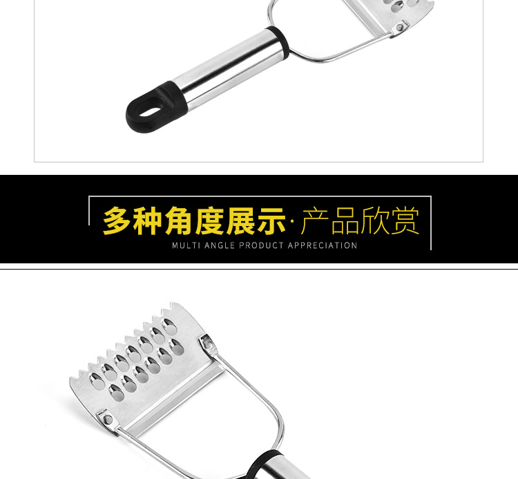 Stainless steel peeler, multi-purpose planer, steel-handled planer, multi-functional peeler, household peeler, melon peeler, fish scale peeler pic 7