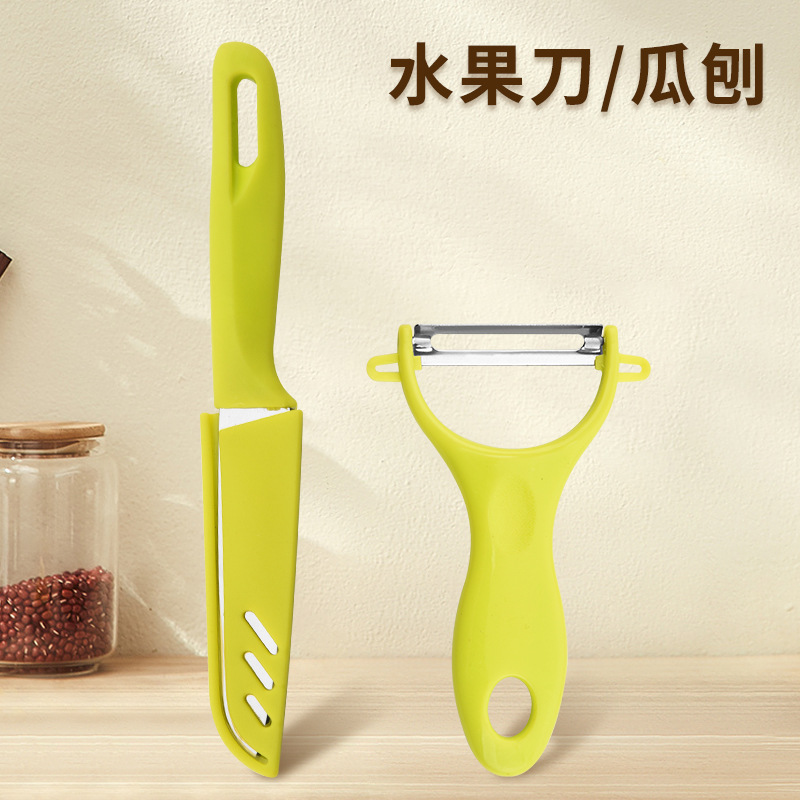 Peeler, scraper, kitchen and household multi-functional grater, potato peeler, peeler, melon peeler