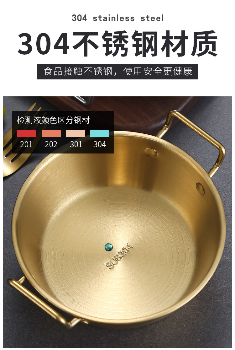 304 stainless steel Korean snack bowl, anti-scald double-ear bowl, small French fries bowl, soup bowl, double-ear large dish salad bowl pic 5