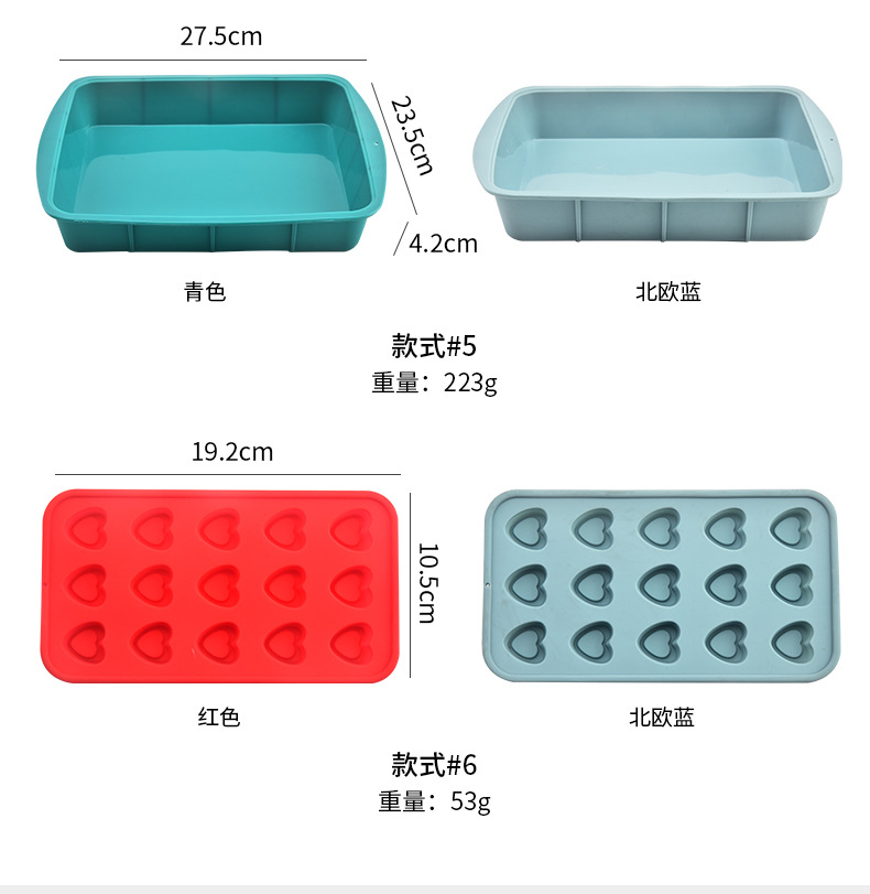 圆形硅胶蛋糕模具吐司烤盘烘焙工具DIY花形蛋糕硅胶模具现货批发详情7