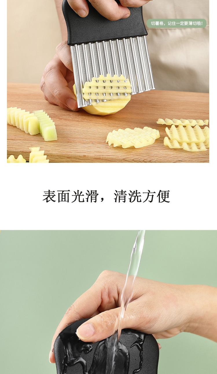 Stainless steel potato cutter, wolf-tooth corrugated French fries cutter, potato slicer, fancy vegetable cutter, kitchen small tools pic 6