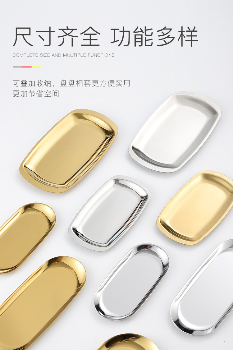 Stainless steel square plates, barbecue plates, Japanese and Korean flat plates, vegetable plates, vegetarian inventory plates, heart plates, golden towel plates, jewelry trays pic 6