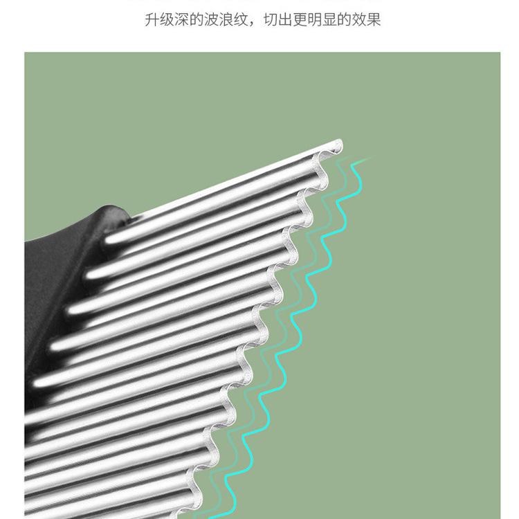 Stainless steel potato cutter, wolf-tooth corrugated French fries cutter, potato slicer, fancy vegetable cutter, kitchen small tools Specification image