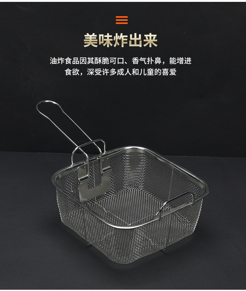 Multi-functional commercial square fryer basket, commercial fryer net, oil-frying blue drain net, fryer basket, filter net, fryer frame pic 2