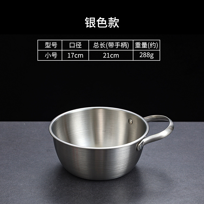 Wholesale Korean-style stainless steel bowls, creative mixed rice and vegetable bowls, round double-eared bowls, instant noodle and seafood soup bowls from the manufacturer Item Picture
