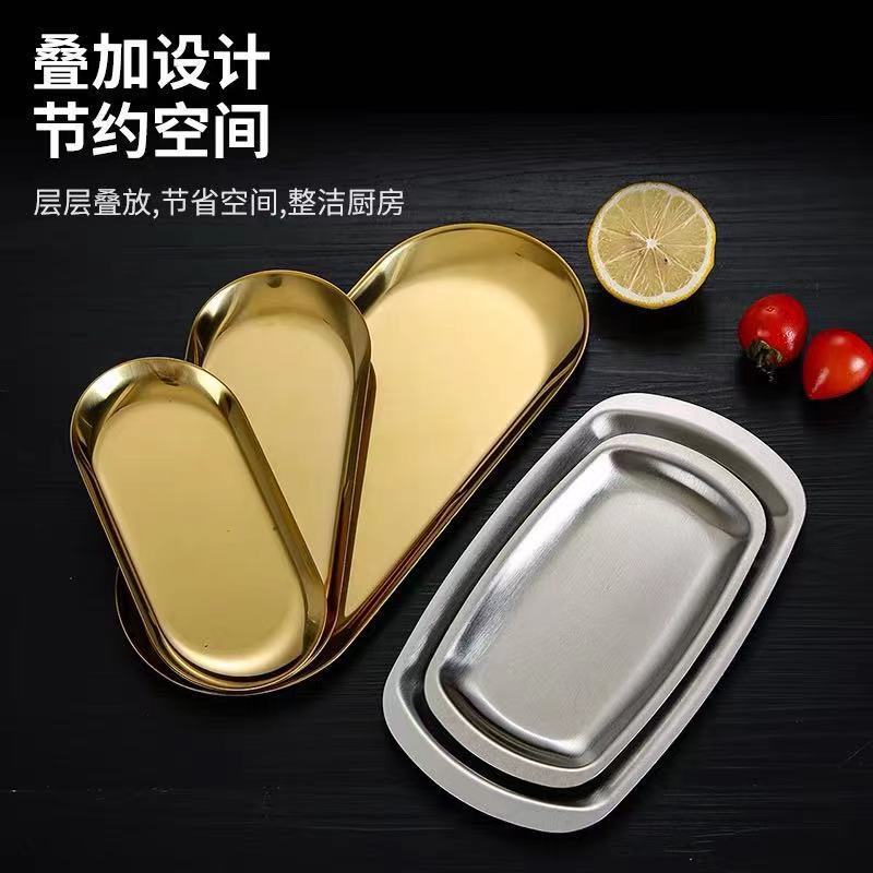 Stainless steel square plates, barbecue plates, Japanese and Korean flat plates, vegetable plates, vegetarian inventory plates, heart plates, golden towel plates, jewelry trays Specification image