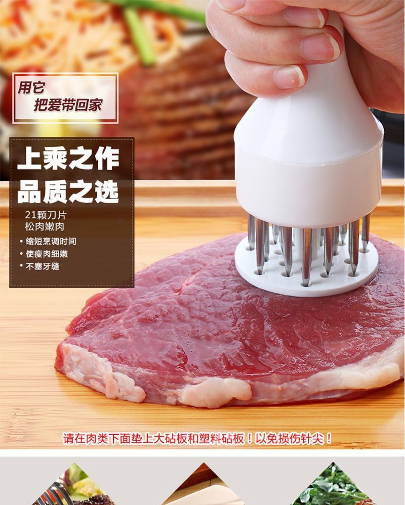 肉锤器敲牛排松肉锤断筋器家用松针嫩肉双面砸锤子速卖通一件批发详情11