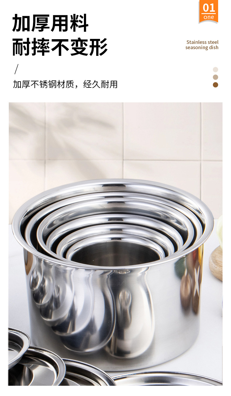 无磁味盅桶加厚油盆不锈钢调味缸直身带盖打蛋盆调料盆批发详情4