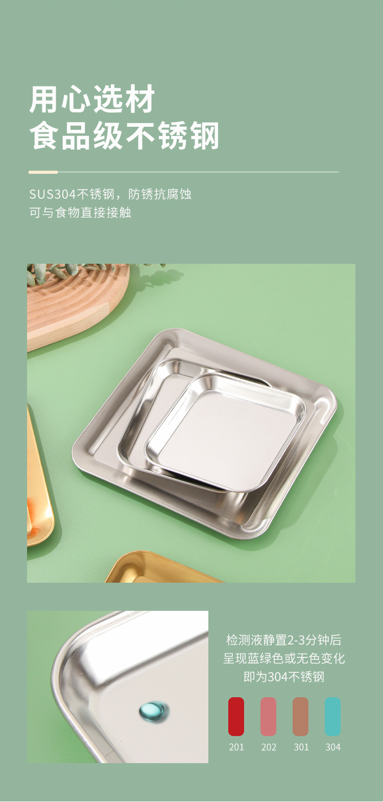 304 Korean-style grilled meat dessert tray, rectangular golden flat plate, creative flat base, dessert plate, snack and vegetable plate pic 7