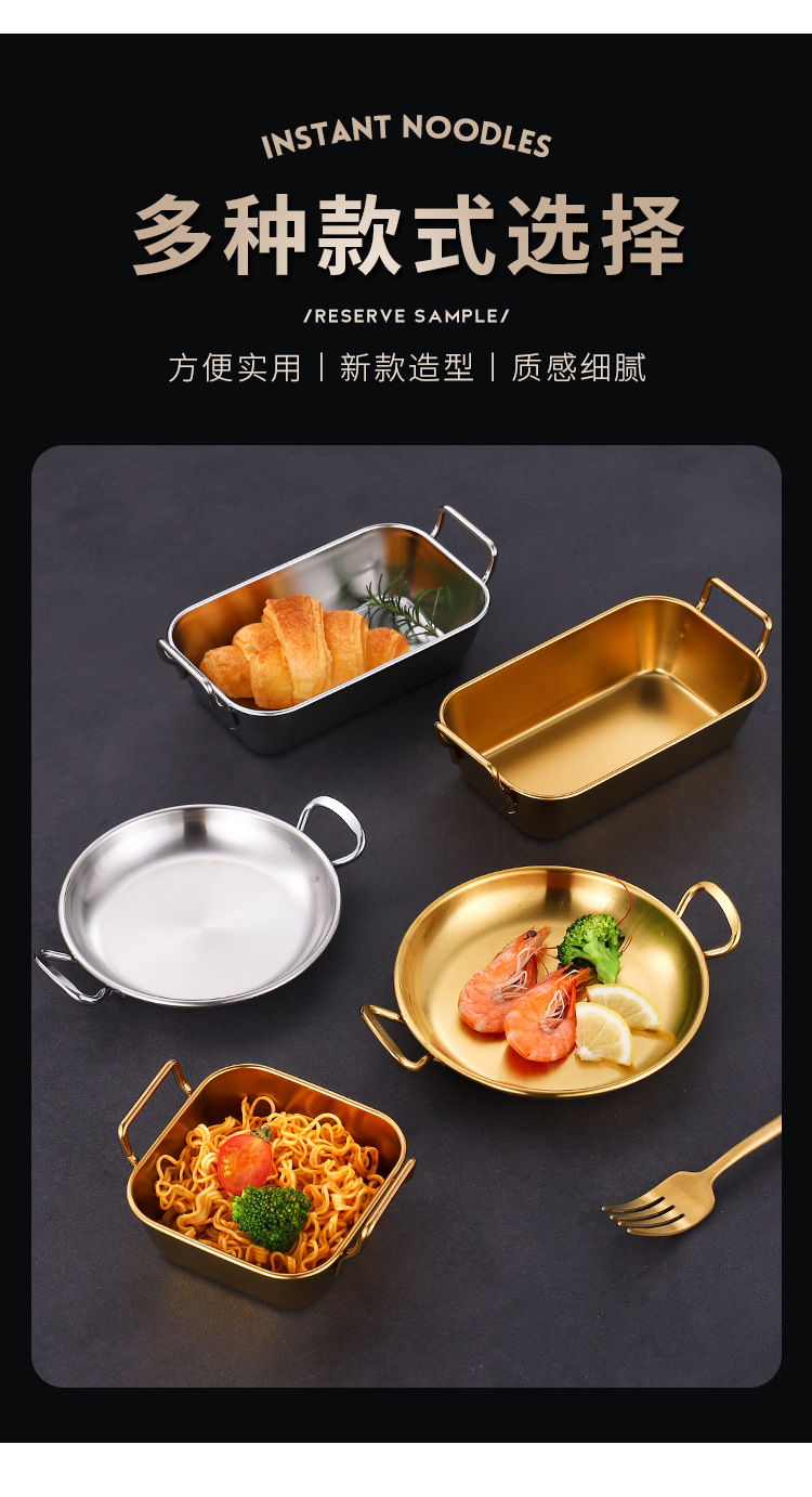 Korean-style stainless steel snack plate, double-ear kimchi plate, cold dish plate, French fries, fried chicken, grilled meat plate, golden pastry plate pic 9