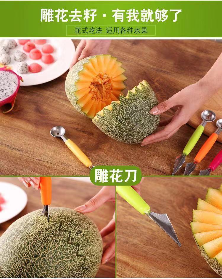 Stainless steel watermelon ball scorer, fruit ball scorer, double-head kitchen watermelon cutting, carved knife, platter scoop, a magic tool pic 6