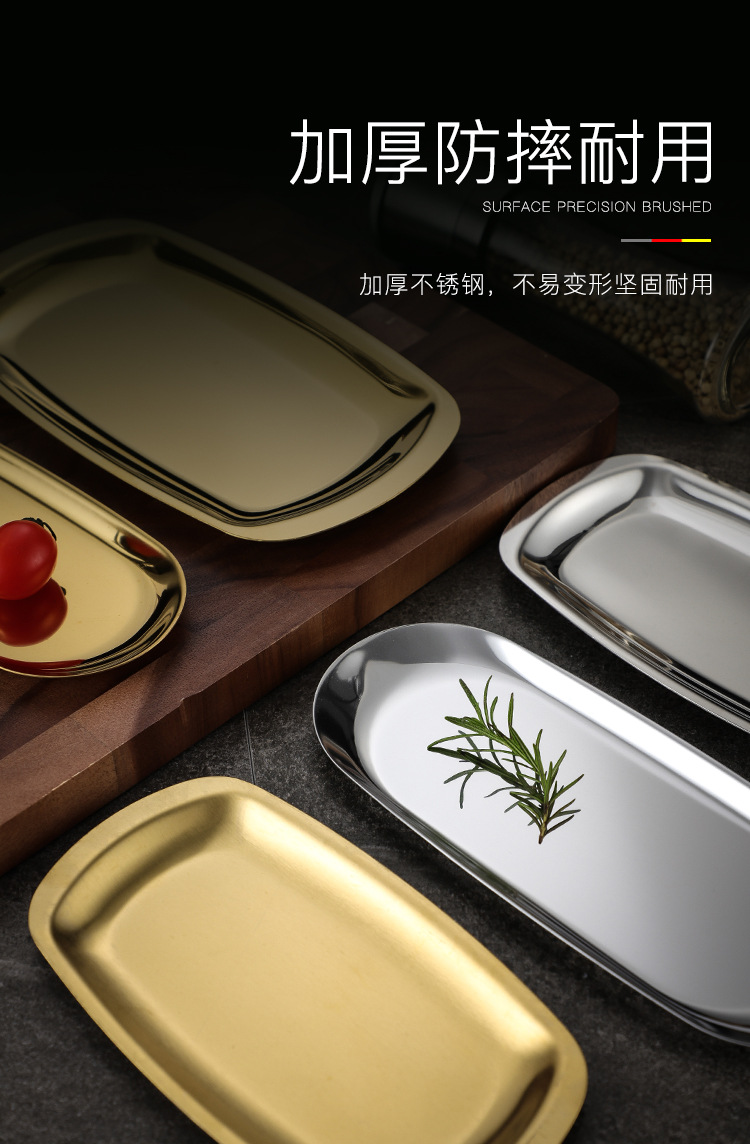 Stainless steel square plates, barbecue plates, Japanese and Korean flat plates, vegetable plates, vegetarian inventory plates, heart plates, golden towel plates, jewelry trays pic 7