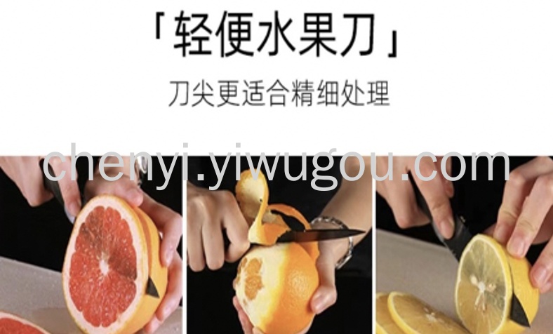 刀具套装不锈钢菜刀厨师刀切肉刀水果刀剪刀磨刀棒刀座8件套刀详情10