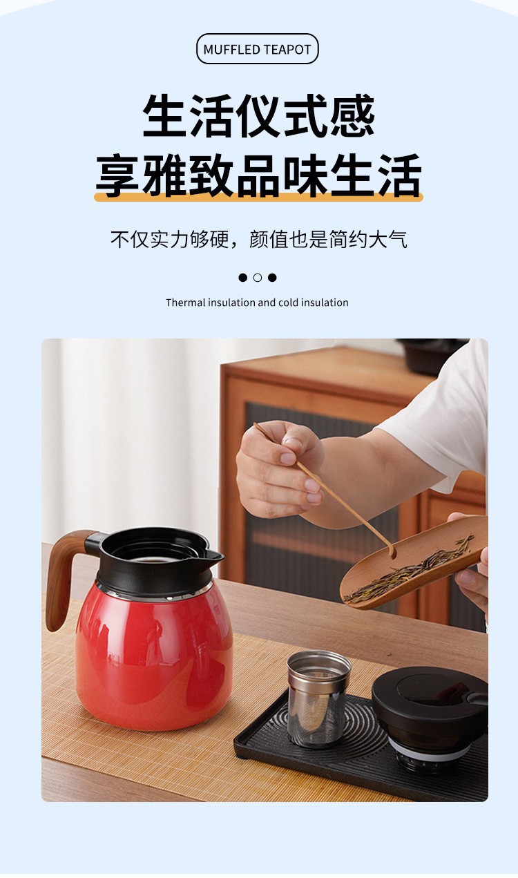 新款316不锈钢温显小胖壶大容量温显焖茶壶家用茶水分离泡茶壶详情3