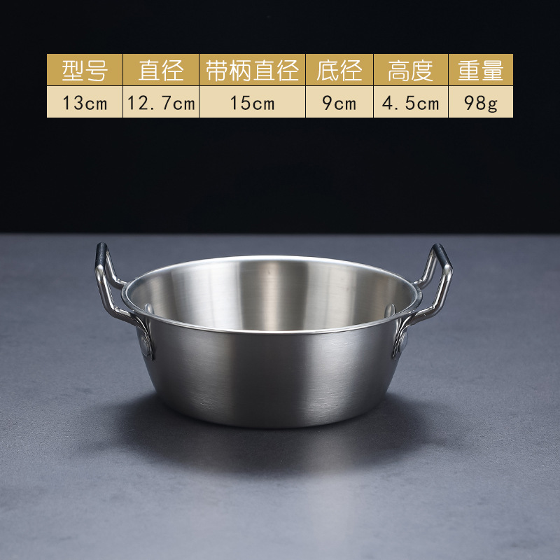304 stainless steel Korean snack bowl, anti-scald double-ear bowl, small French fries bowl, soup bowl, double-ear large dish salad bowl Item Picture