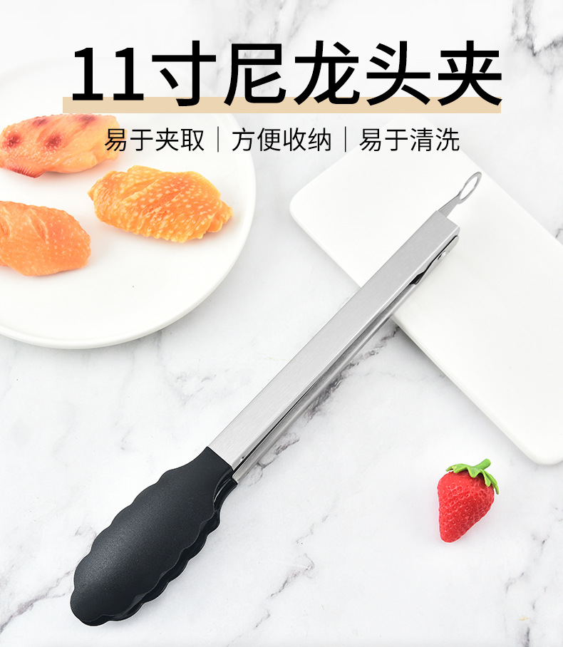 11-inch food tongs, household nylon food tongs, baking BBQ barbecue tongs, buffet steak tongs, 12-inch bread tongs pic 1