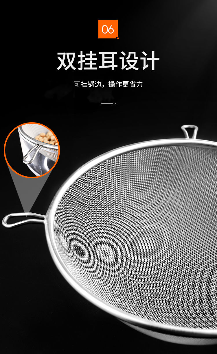 Stainless steel encrypted filter screen, dense mesh, fine mesh, large daily necessities, oil filter screen, kitchen tools pic 9