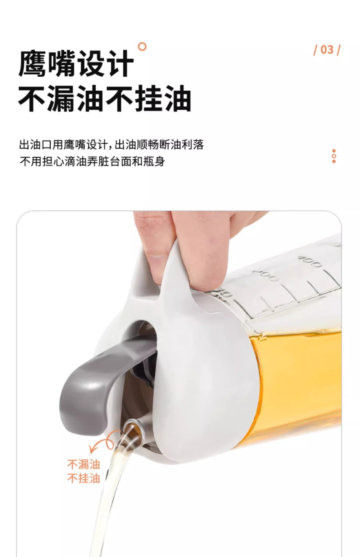 批发玻璃瓶油壶玻璃油壶大容量带刻度自动开合630ml油瓶厨房家用详情8