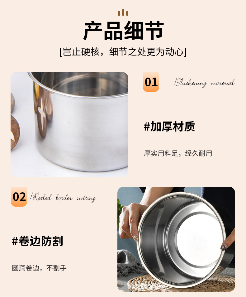 无磁味盅桶加厚油盆不锈钢调味缸直身带盖打蛋盆调料盆批发详情18